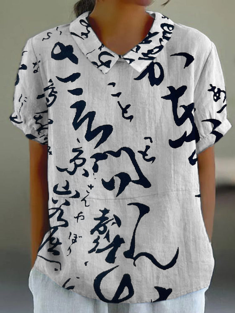 Weekend Buttoned Shirt