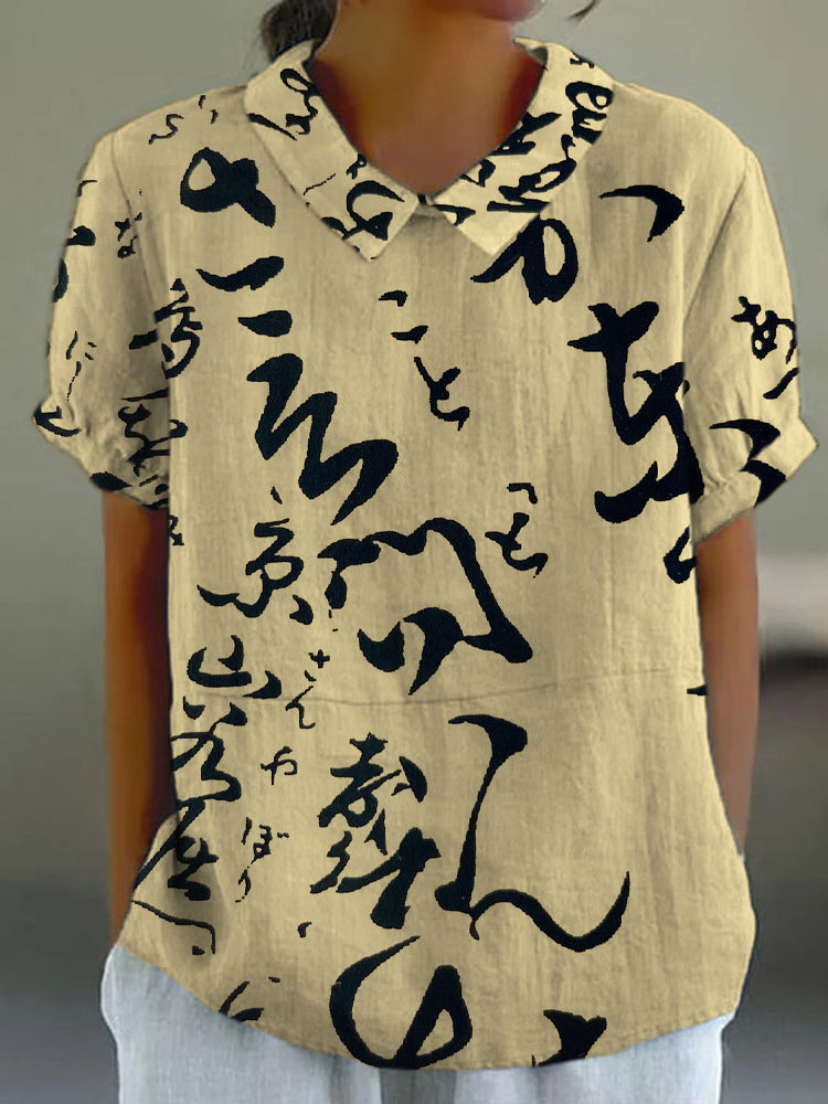 Weekend Buttoned Shirt