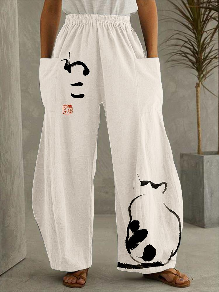 Weekend Relaxed Pants