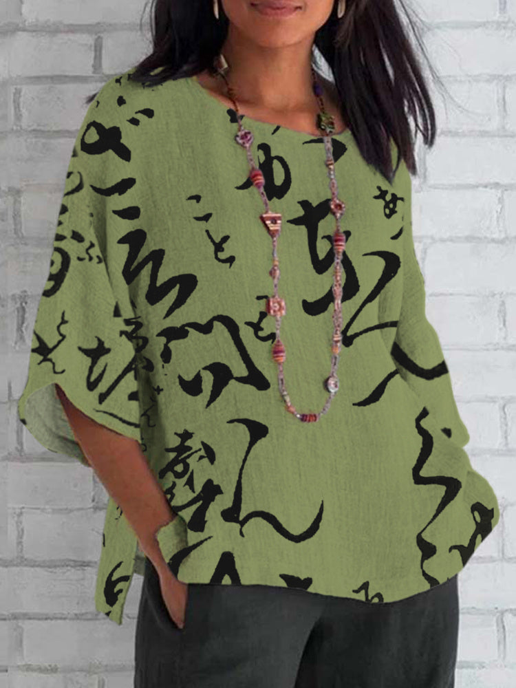 Classic Linen Shirt