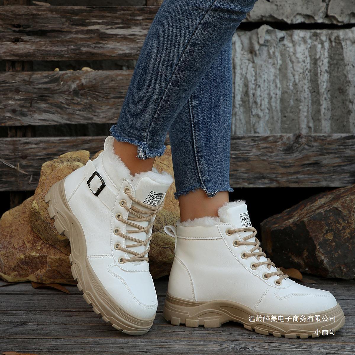 Soft Short Boots