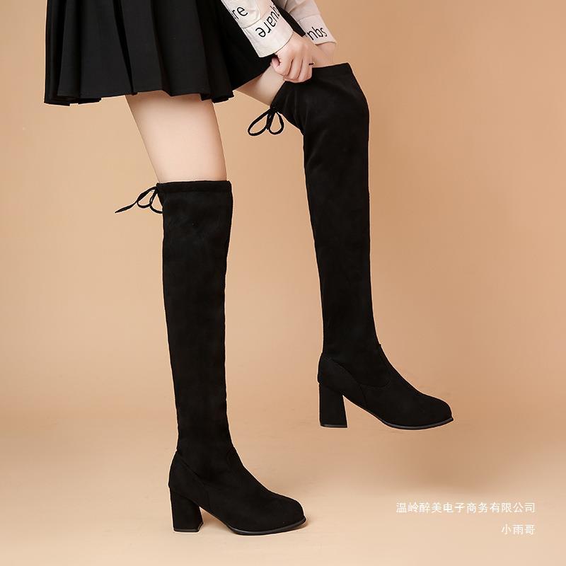 Soft Winter Boots