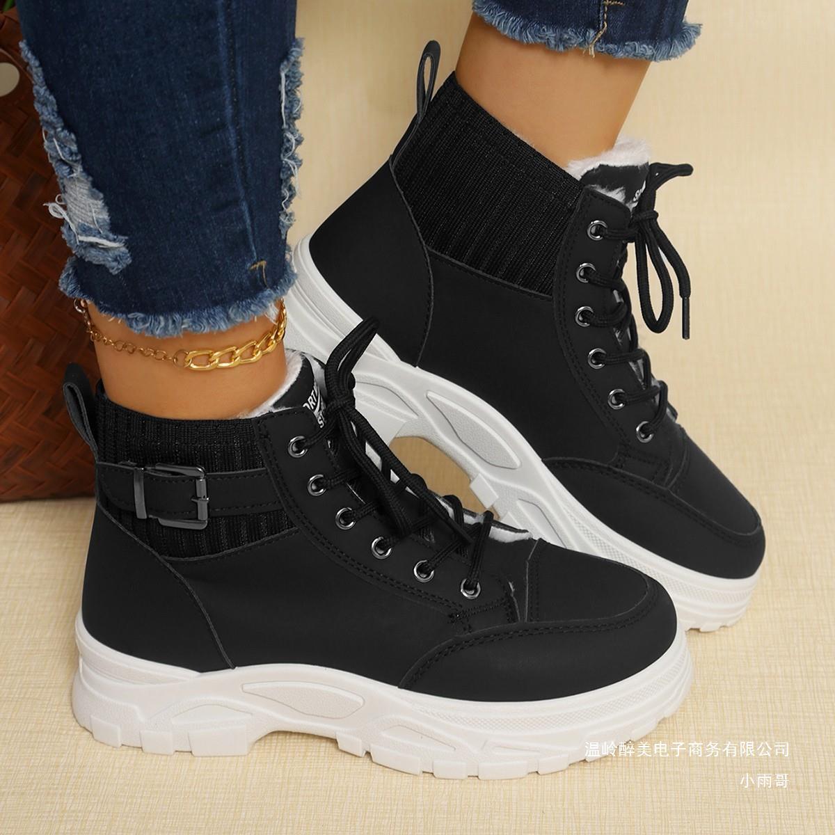 Minimal Lug-Sole Boots