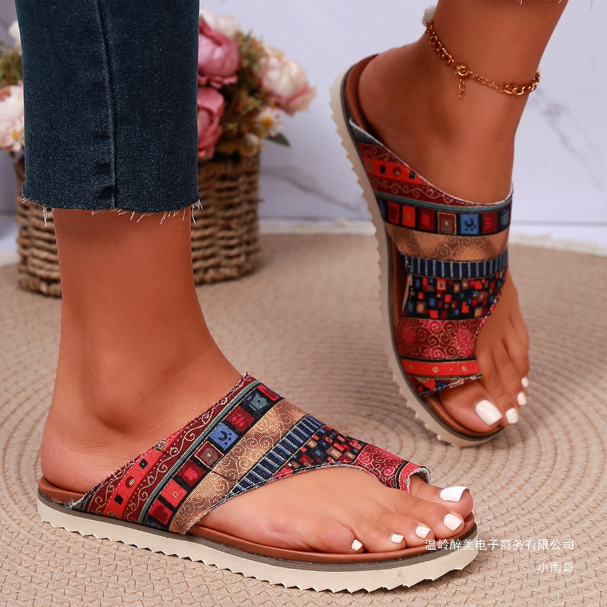 Vacation Woven Sandals