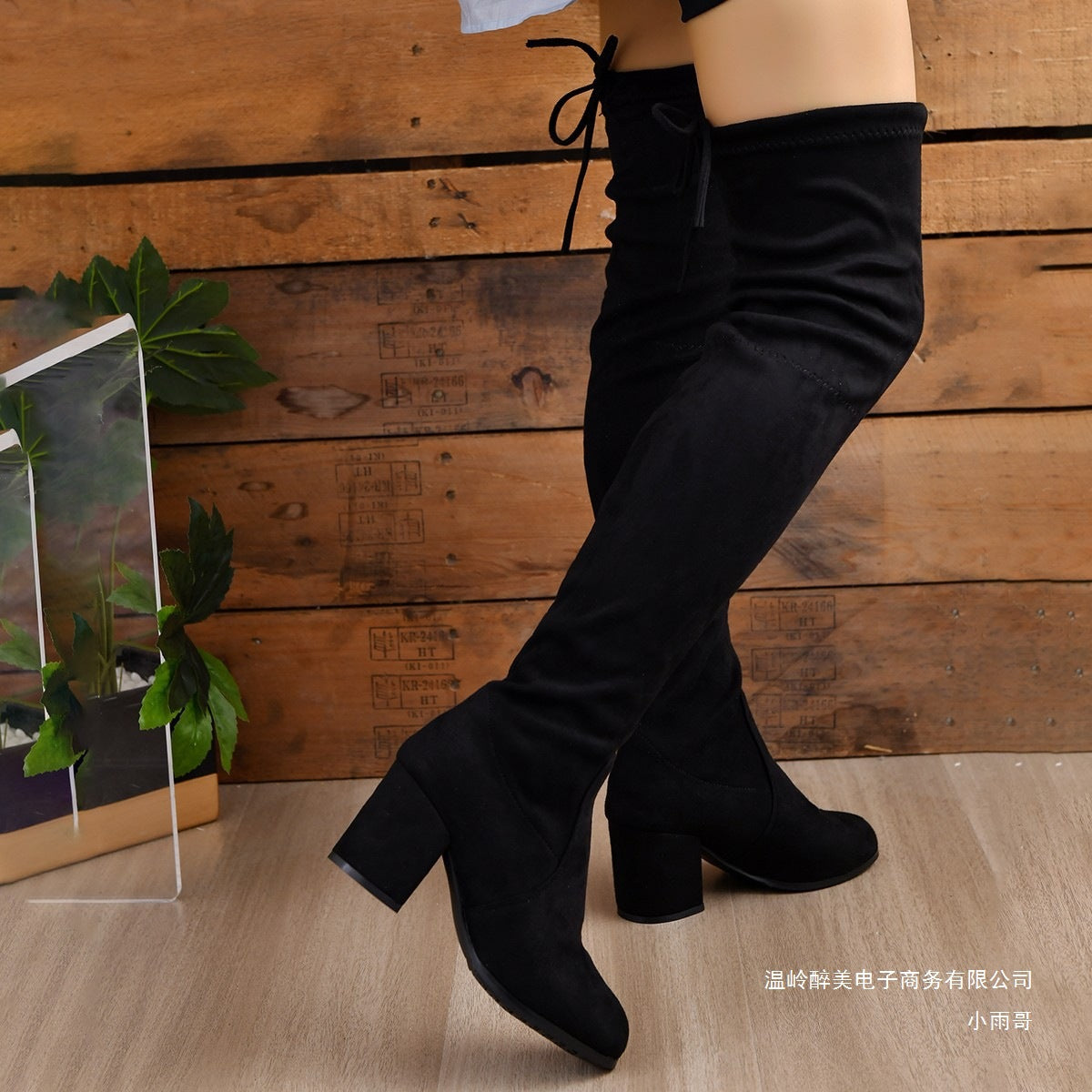 Soft Suede Boots