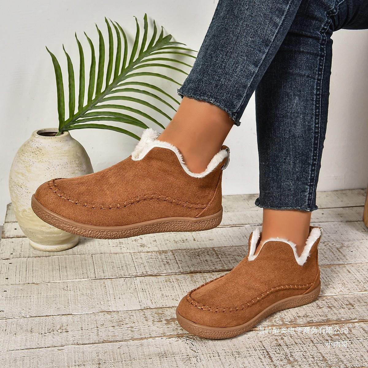 Classic Minimal Boots