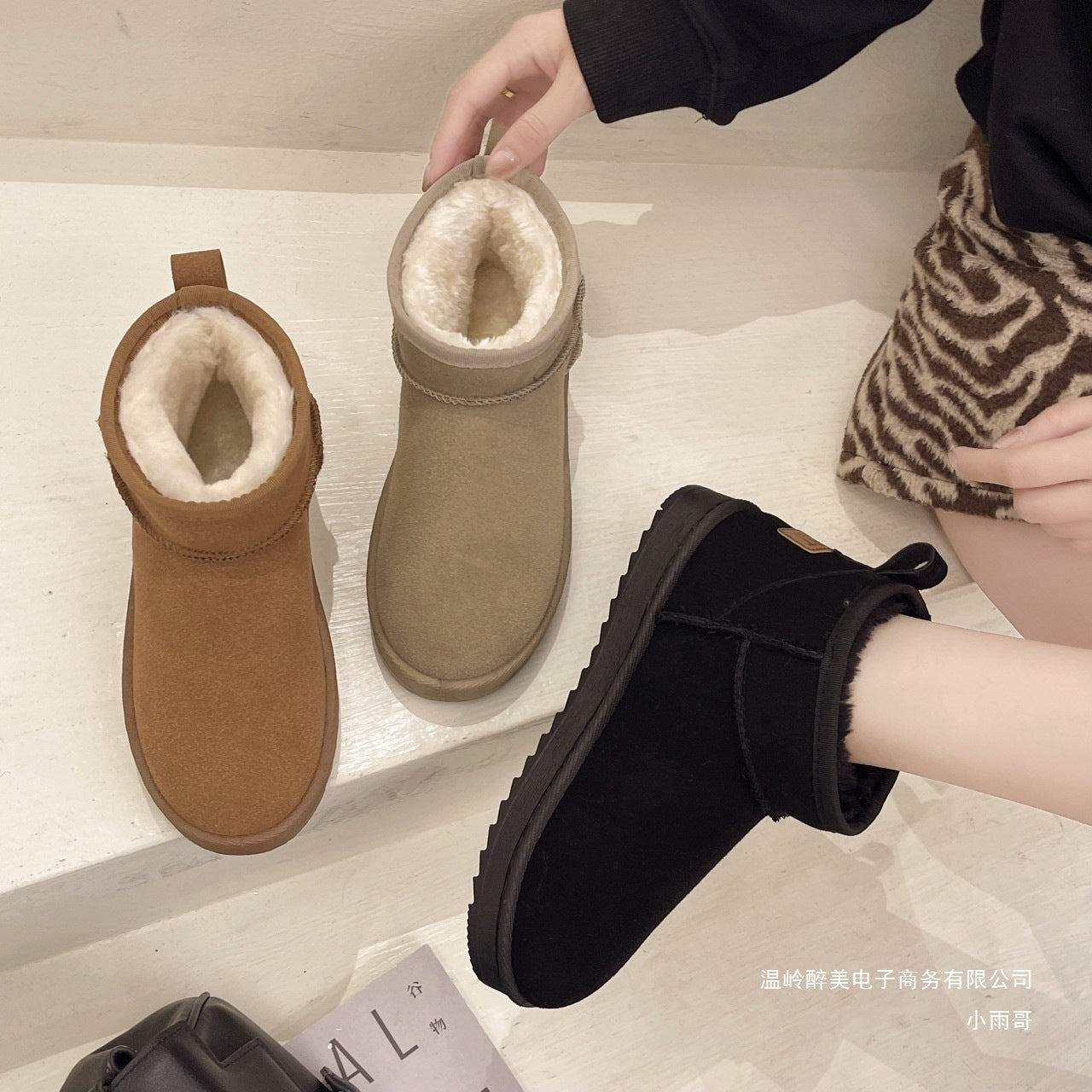 Natural Platform Boots