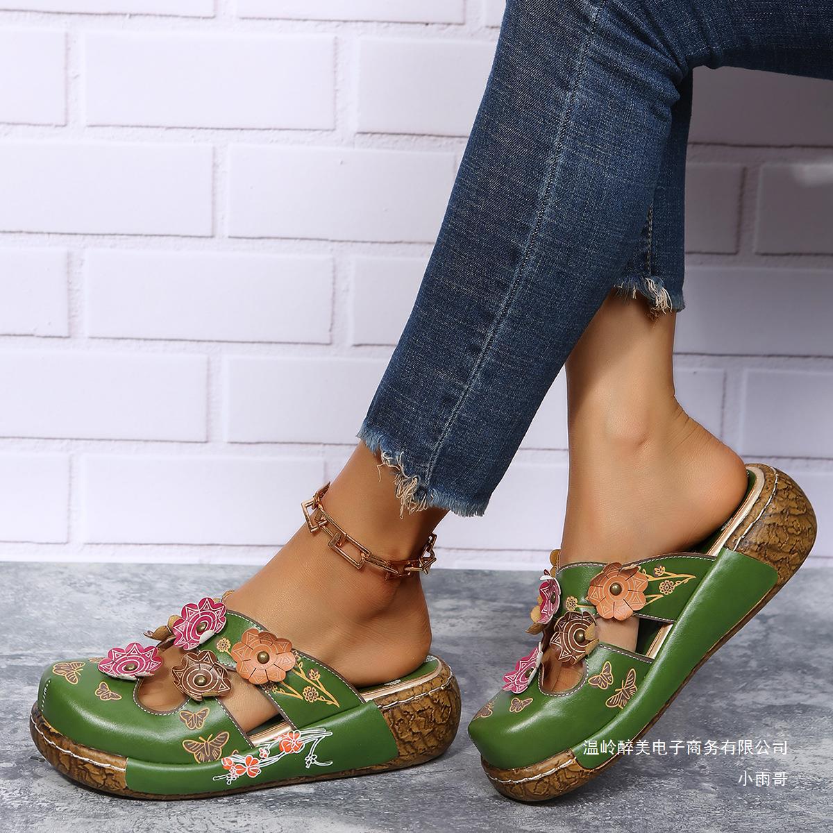 Brunch Flat Sandals
