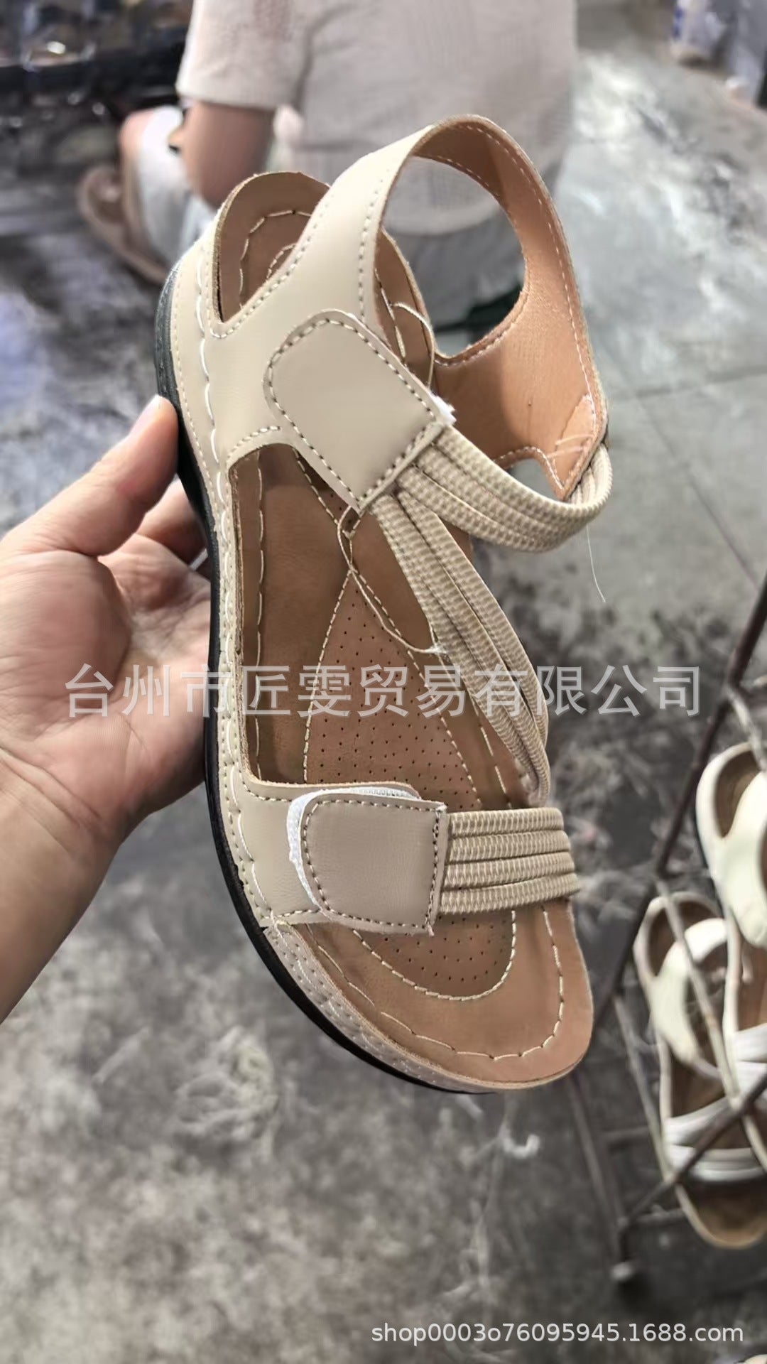 Breezy Classic Sandals