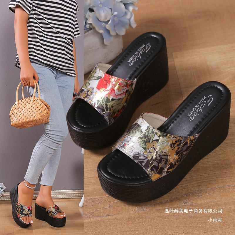 Vacation Open-Toe Sandals