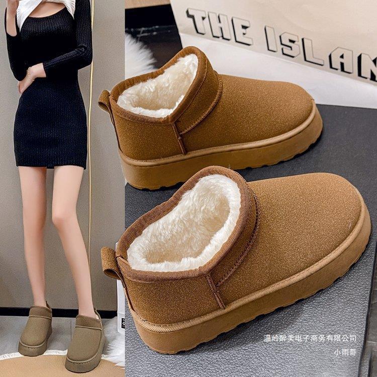 Beach Autumn Boots