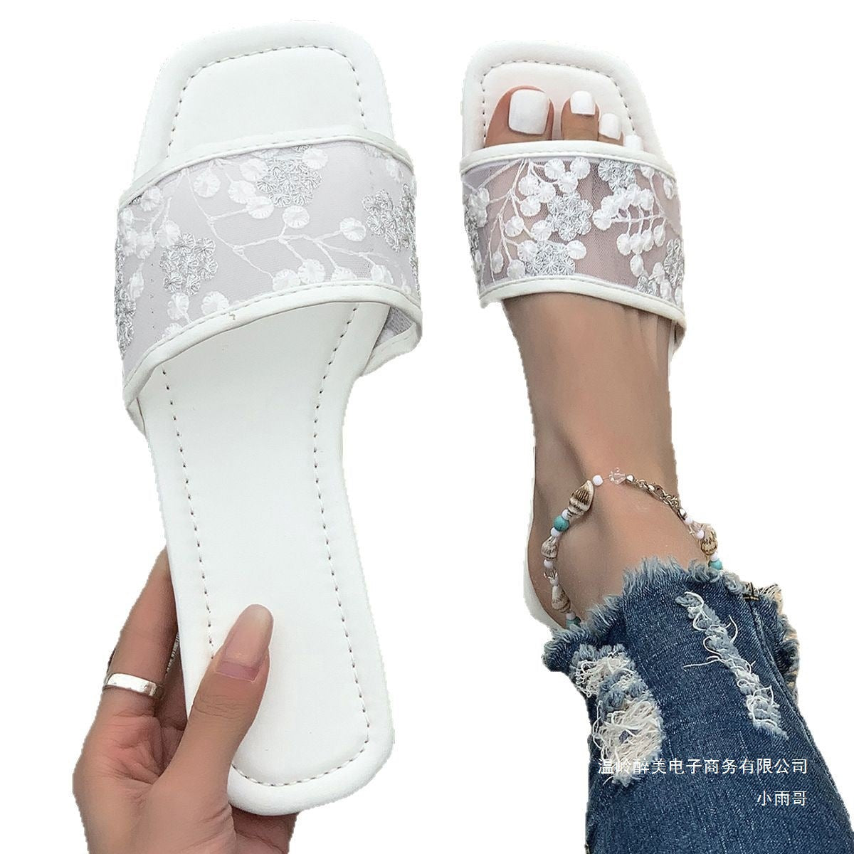 Coastal Slide Sandals