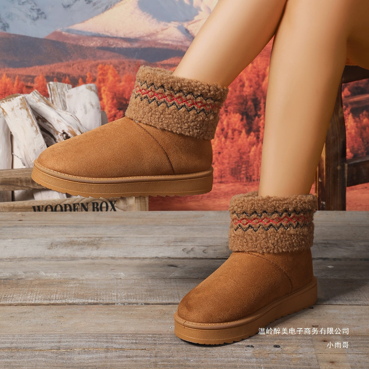 Easy Comfort Boots