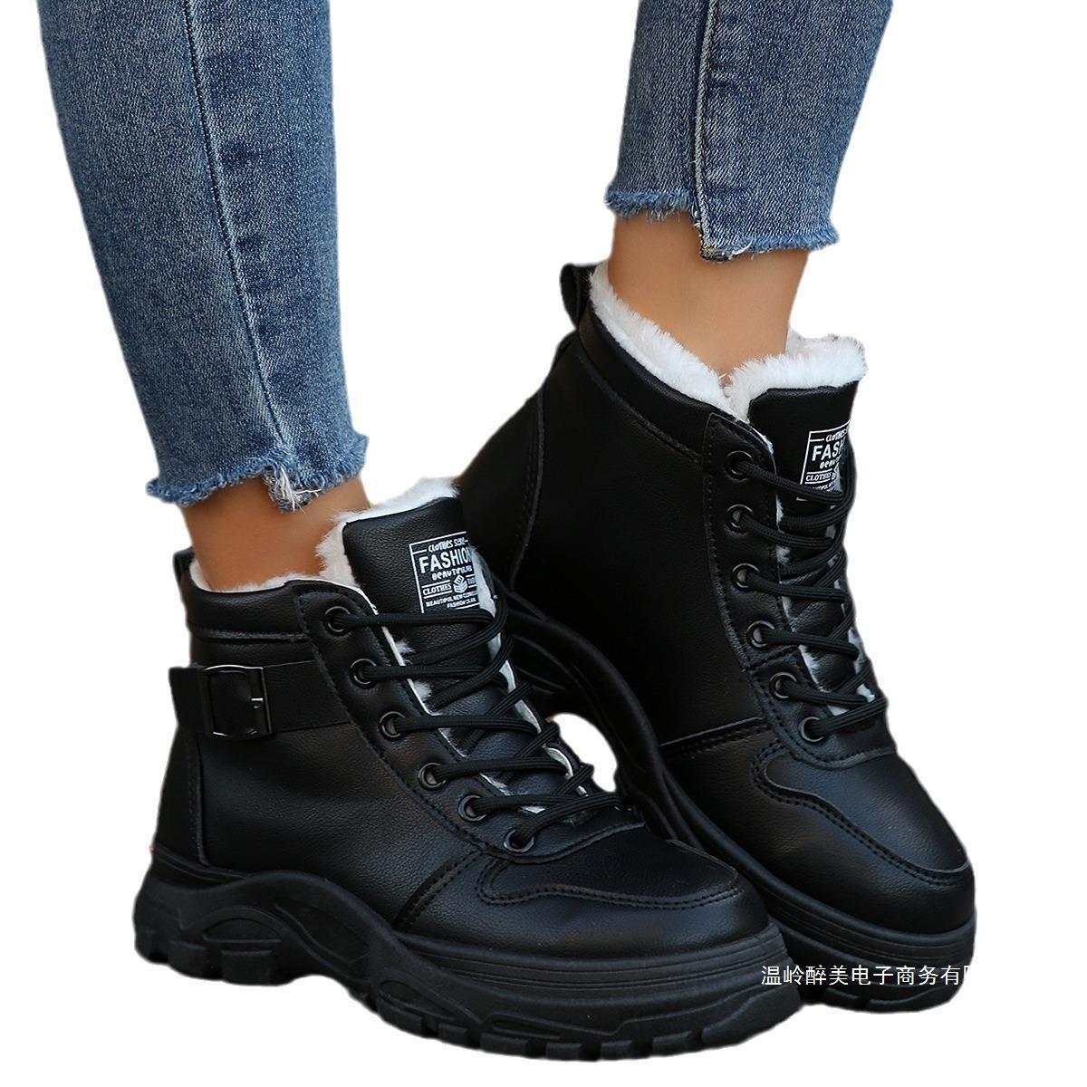Soft Short Boots