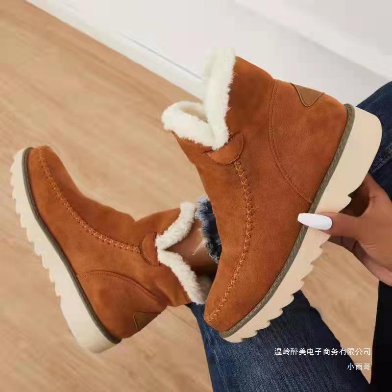 Airy Soft Boots