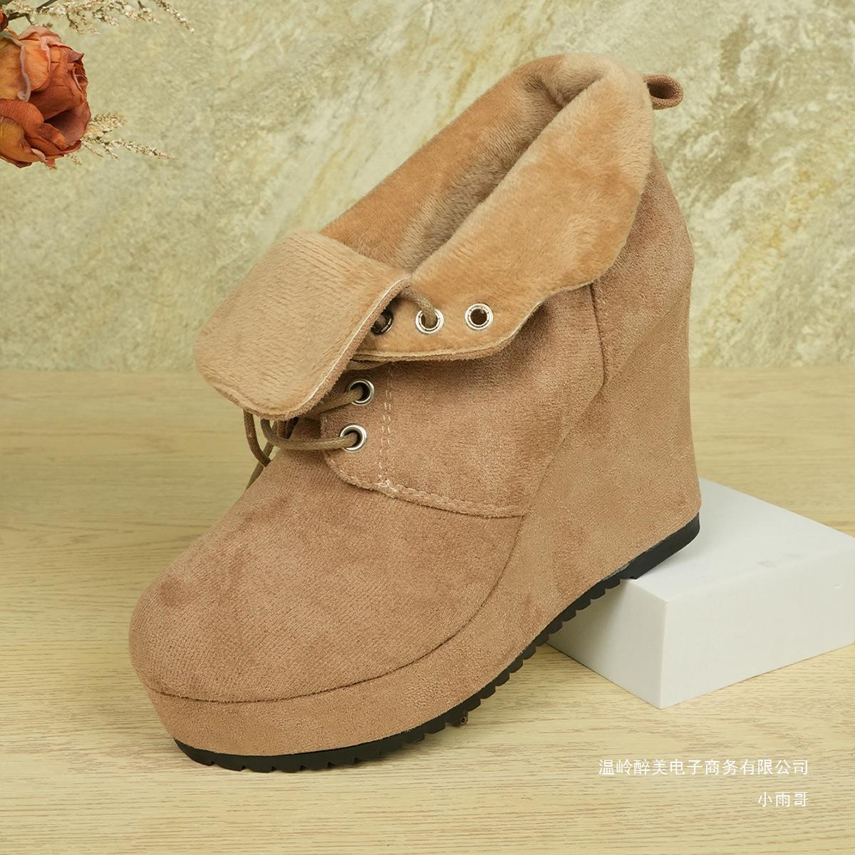 Daily Vintage Boots