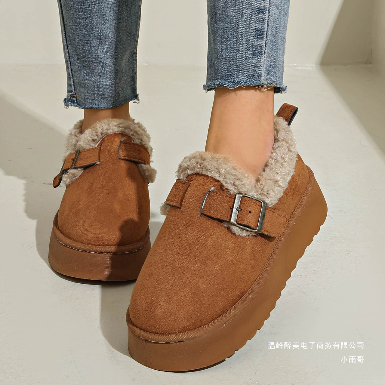 Easy Tall Boots