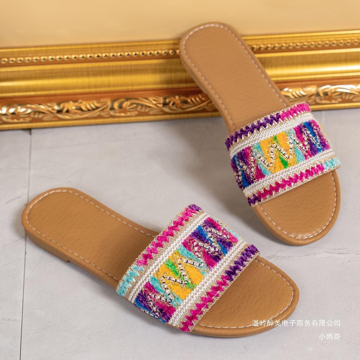 Classic Wedge Sandals