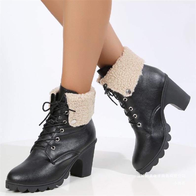 Breezy Winter Boots
