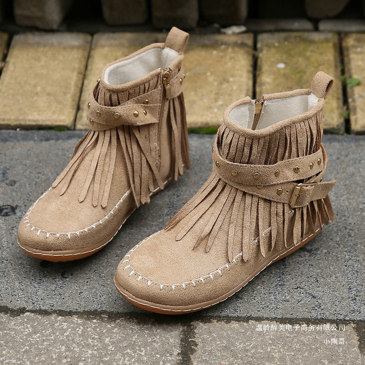 Weekend Suede Boots