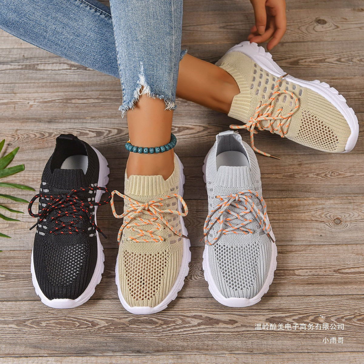 Modern Minimal Sneakers