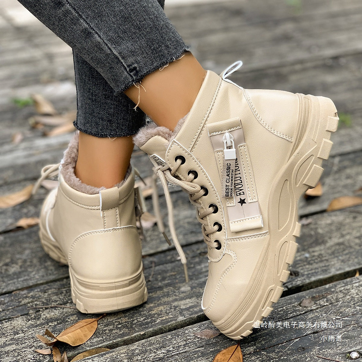 Walking Side-Zip Boots