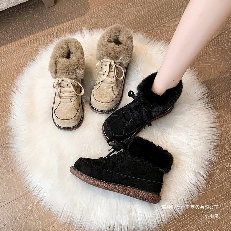 Weekend Minimal Boots