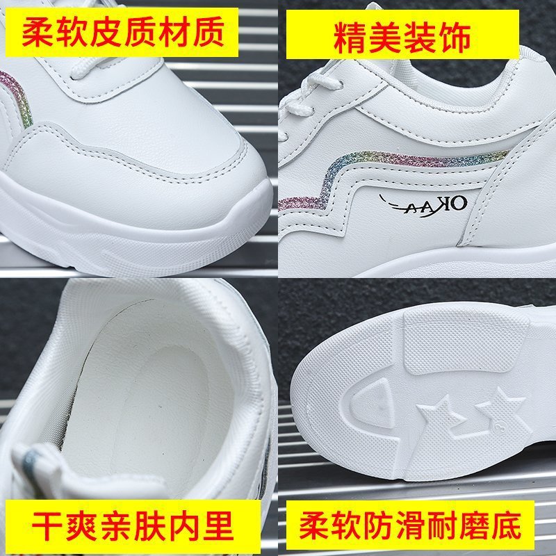 Coastal Flexible Sneakers