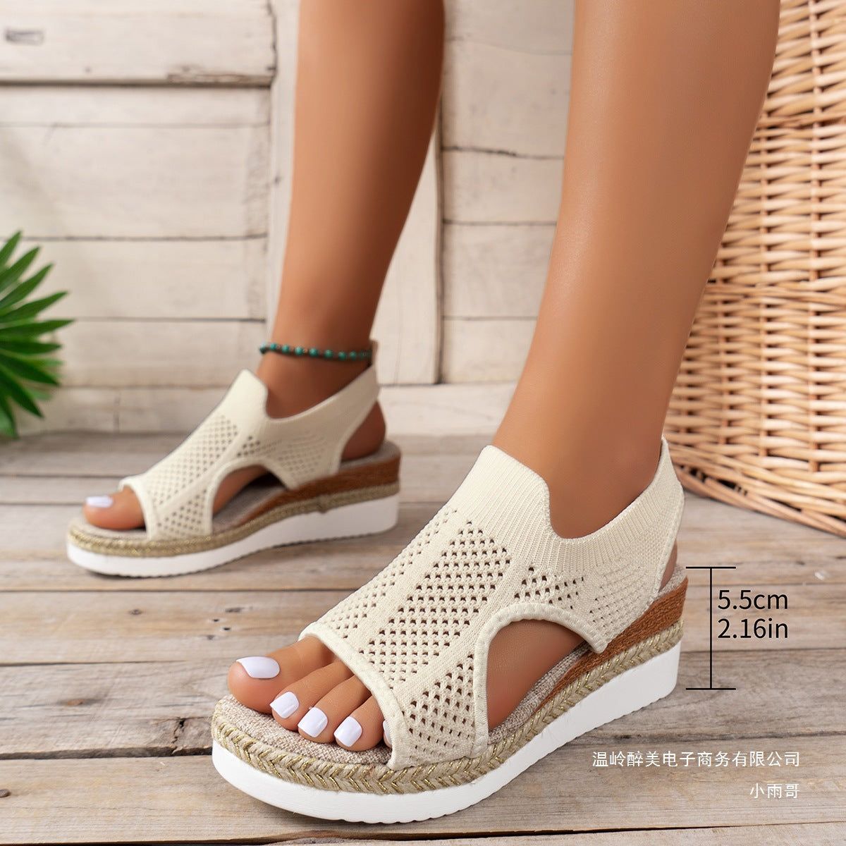 Light Slip-On Sandals