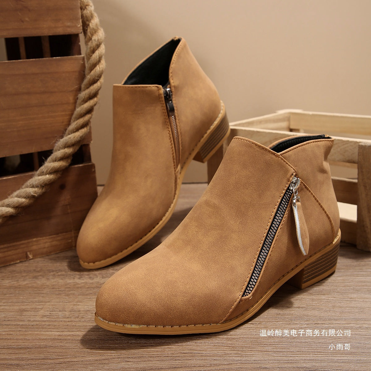Soft Autumn Boots