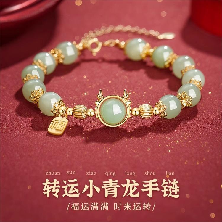Simple Floral Jewelry