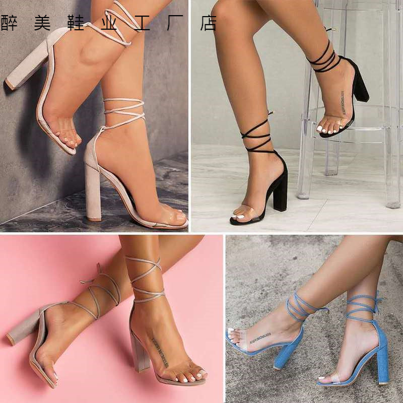 Clean Strappy Sandals