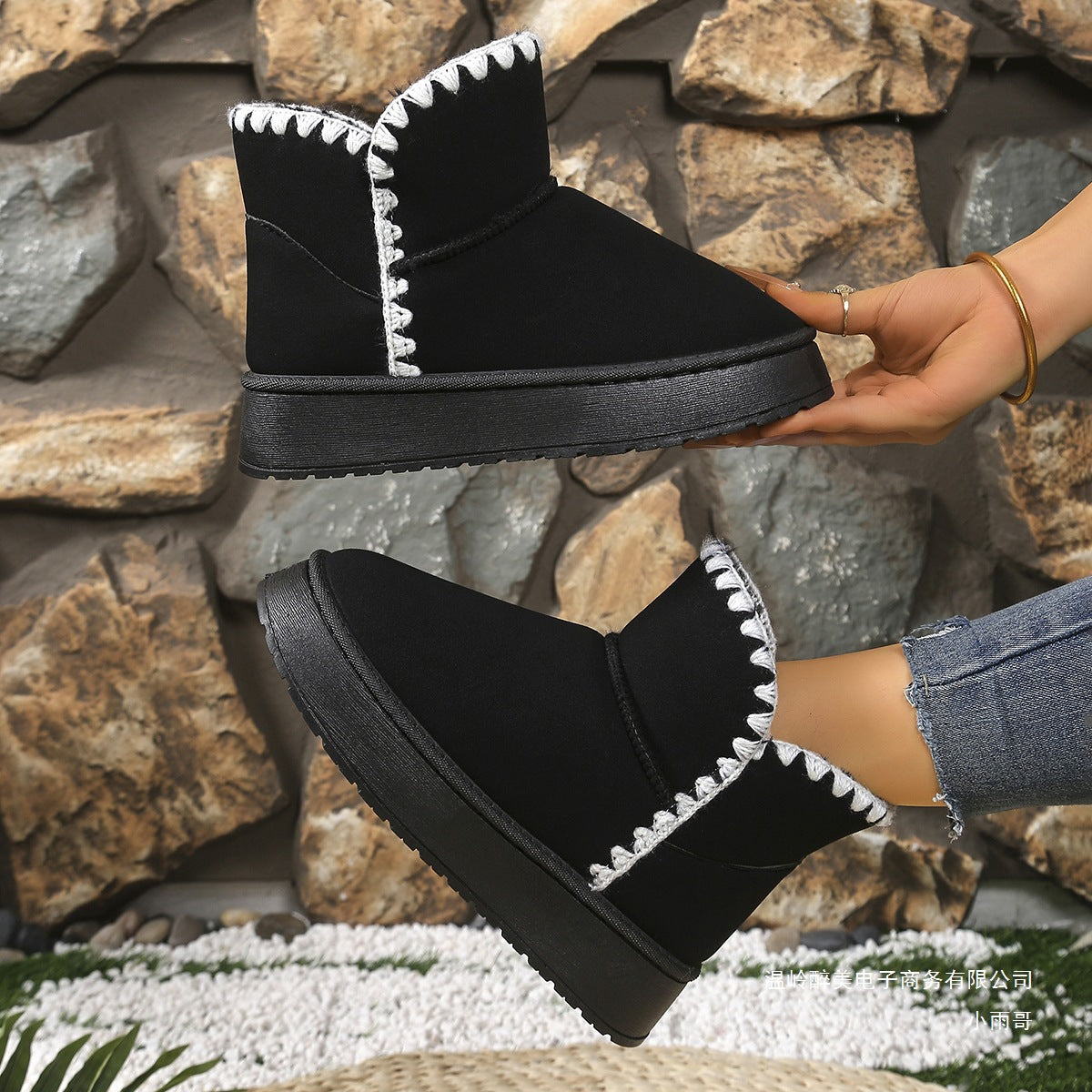 Minimal Short Boots