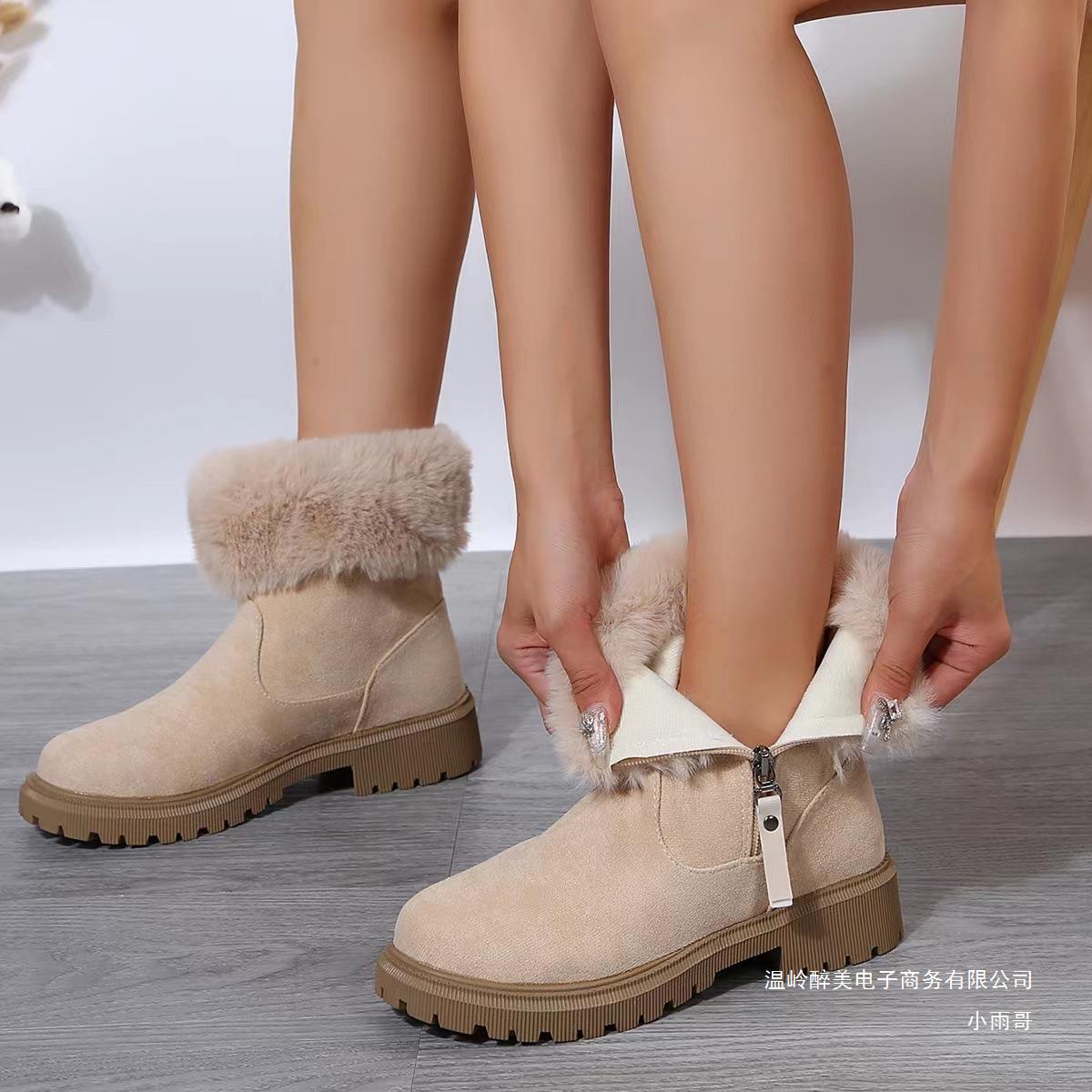 Fresh Classic Boots