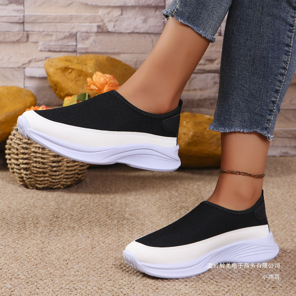 Natural Easy Sneakers