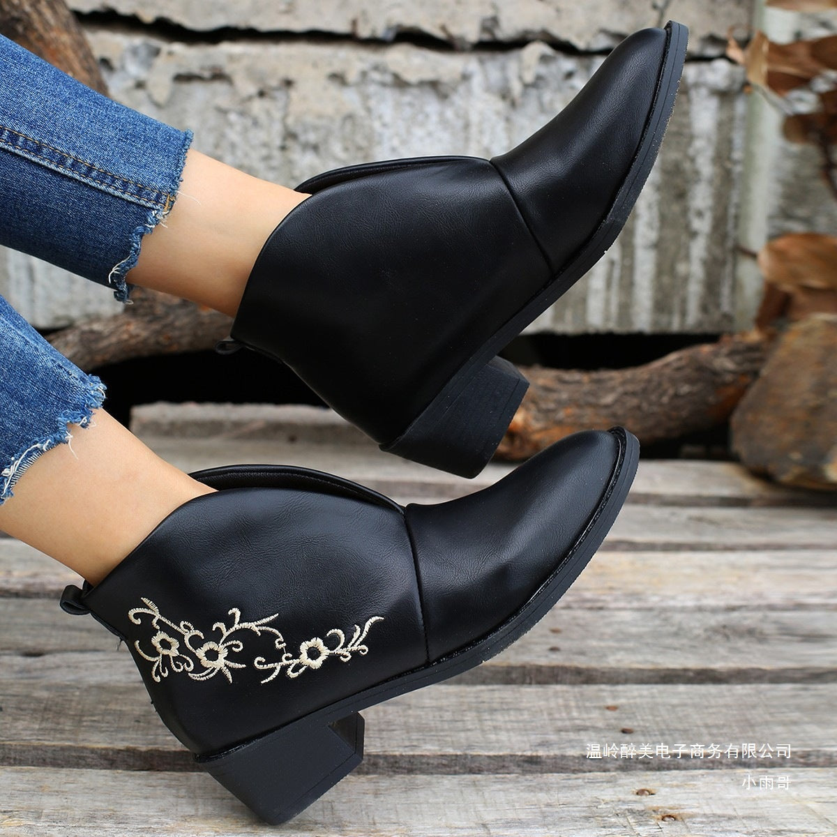 Sunny Ankle Boots