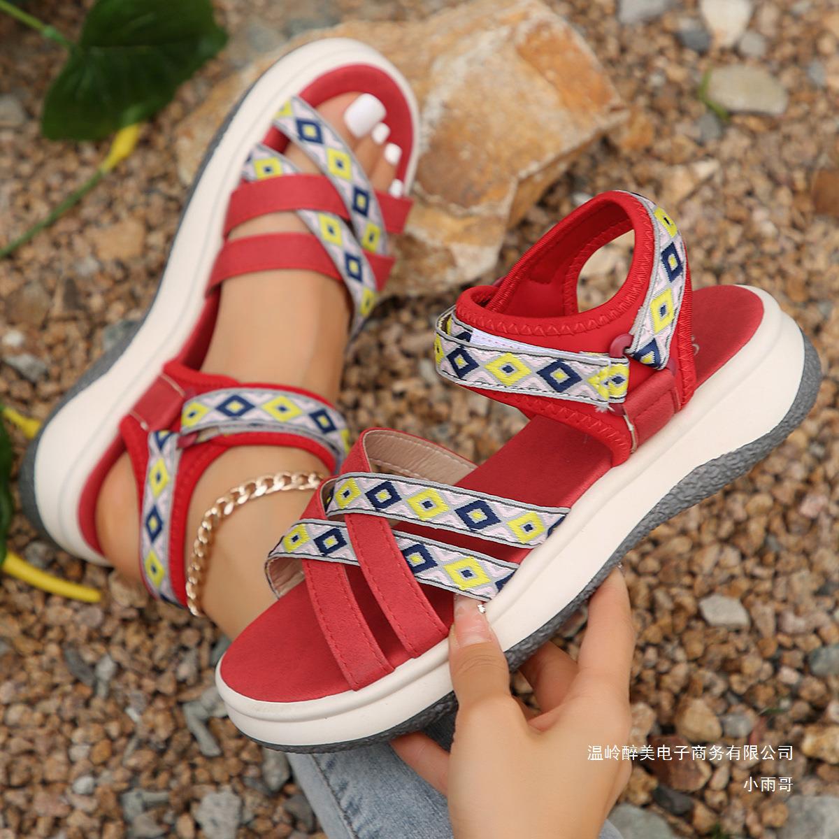 Light Raffia Sandals