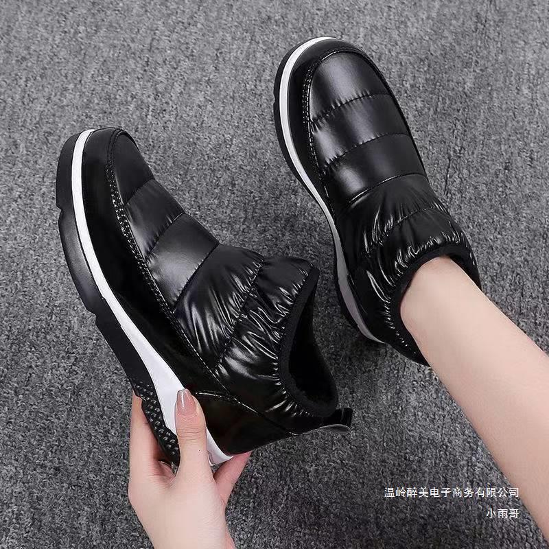 Light Classic Boots