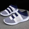 Simple Breathable Sneakers