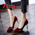 Soft Woven Shoes