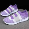 Simple Breathable Sneakers