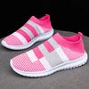 Simple Breathable Sneakers