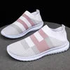 Simple Breathable Sneakers