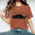 Summer Short-Sleeve Shirt