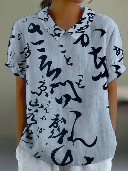 Weekend Buttoned Shirt